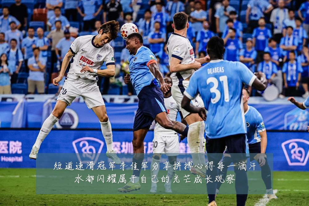短道速滑冠军李佳军分享拼搏心得每一滴汗水都闪耀属于自己的光芒成长观察